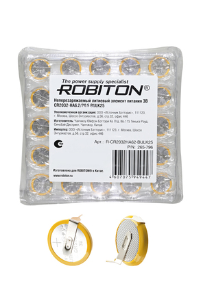 ROBITON PROFI CR2032 - HA6.2/20.5 3.0В с выводами под пайку BULK25