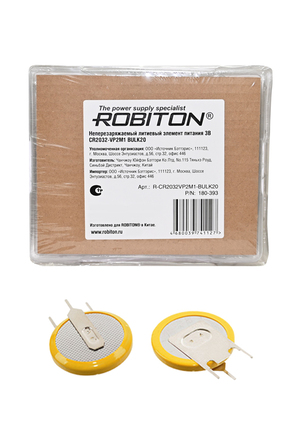 ROBITON PROFI CR2032 - VP2M1 с выводами под пайку BULK20
