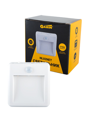 GARIN LUX NL02NET ночник, датчик движения+датчик освещенности