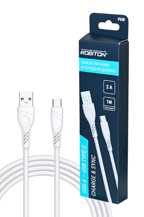 ROBITON P6W USB A-Type-C, 1м белый BL1