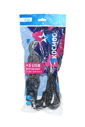 КОСМОС YKsm3m3g-Z-VU10A-B 3м (ПВС 3х1), 3 гнезда+выкл, 3 порта USB, 2800Вт, 10А, черный BL1