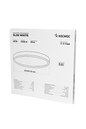 КОСМОС KSlim48w_W4500K SLIM WHITE 48Вт 4500K 500х25мм белый