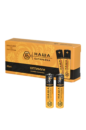 НАША БАТАРЕЙКА ОПТИМУМ LR03 в упаковке 20 шт